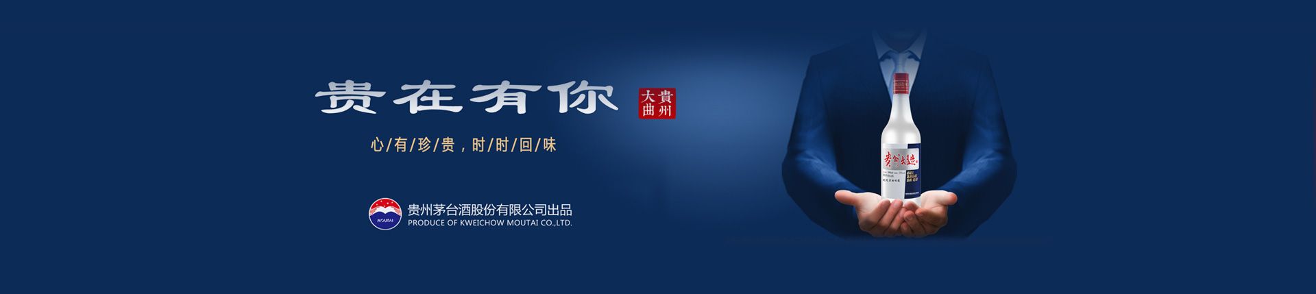 玉冰烧代理